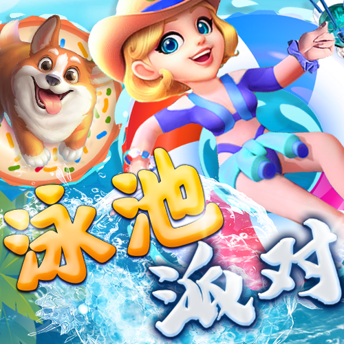 爱游戏在线登录入口